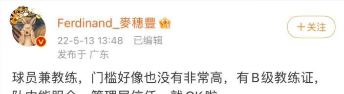 克鲁尼奇的去留将影响米兰的转会计划，目前米兰将里奇视作对于中场的一次重大补强。